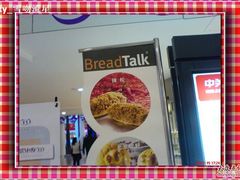 nEO_IMG_DSC04929-面包新语(上地华联店)