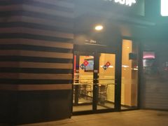 -达美乐比萨(通州店)