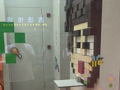 -PIXEL BOY炸鸡店(上海首店)