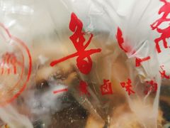 -鲁味斋(经六路店)