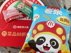 -海底捞大排档火锅(悦荟广场店)