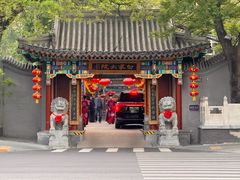 -白家大院·王府宫廷菜(苏州街店)