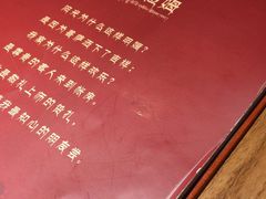 -敏珠拉姆藏餐·南京厨房(富春江东街店)