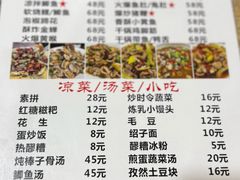 -刘选生烧烤