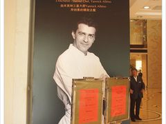 -AZUR聚(香格里拉饭店)