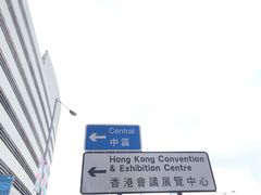 -香港会议展览中心演讲厅