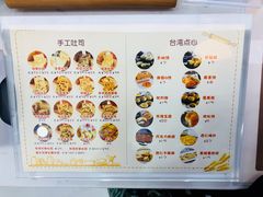 -京馔手工吐司(万达广场济南高新店)