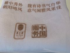 -俏江南天津时尚曲艺主题餐厅(马场道店)