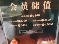 -羲和雅苑•北京烤鸭(乐园道万象城店)