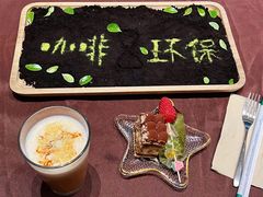 -星巴克臻选(深圳罗湖万象城店)