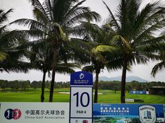 -海南鉴湖蓝湾高尔夫球会
