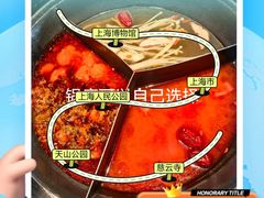 -上海大陆银行仓库旧址