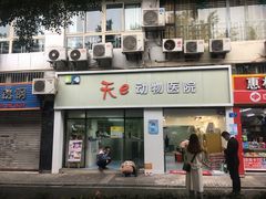 -重庆西南医院(西南院区)