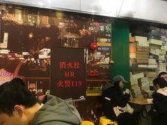 门面-食盈碗仔翅(星玺广场店)