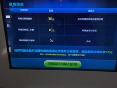 -南方医科大学第三附属医院