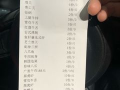 -大渔铁板烧(花园道店)