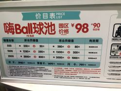 -MELAND(湾悦城店)