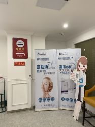 -丽都整形美容医院·全国连锁旗舰店