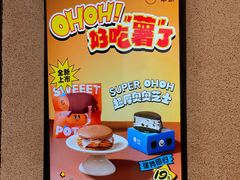 -泽田本家·铜锣烧(环贸店)