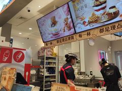 -DQ·蛋糕·冰淇淋(苏州中心店)