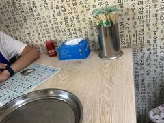 -金家高丽火盆