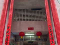 -佑汉小贩大楼熟食中心