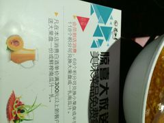 iphone_upload_pic-蜀九香火锅(九眼桥店)