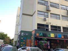 -彩鹿·潮汕·鲜牛肉·自助火锅(伊电园店)