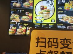 -麦当劳(无锡永乐店)