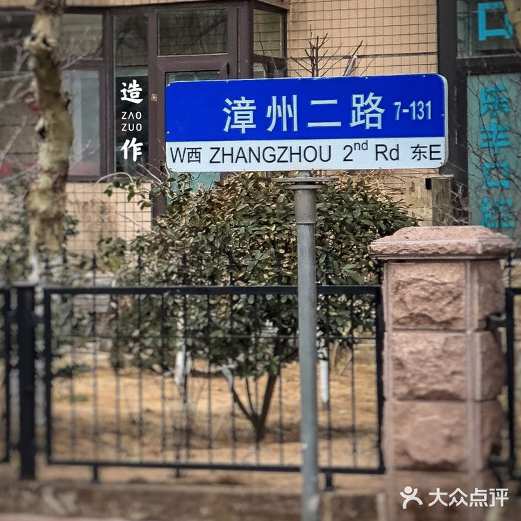 岛城那些咖啡街（三）