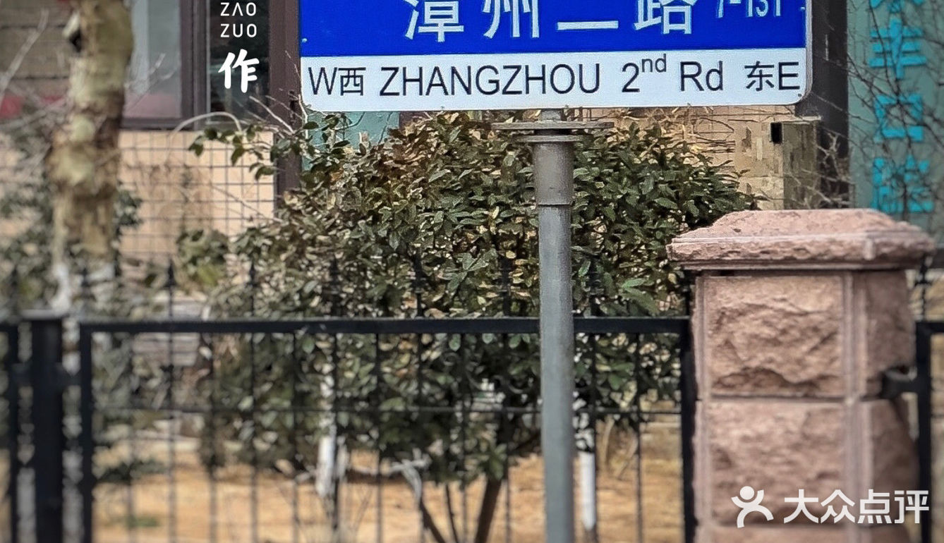 岛城那些咖啡街（三）