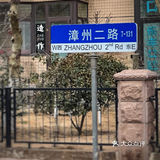 岛城那些咖啡街（三）