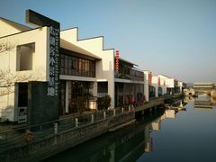 -苏州太湖国际会议中心