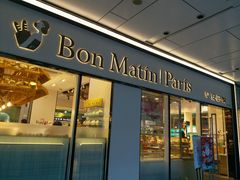 门面-早安巴黎(四季坊店)