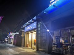 -证大大拇指广场(芳甸路店)