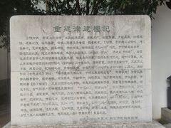 -南京民俗博物馆(甘熙故居)