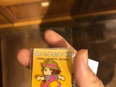 -三鹰之森吉卜力美术馆