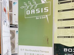 -Oasis Bar & Grill
