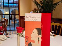 -玫瑰厅上海菜(兴国路店)