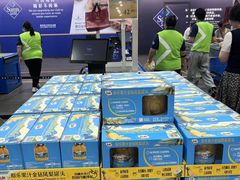 -山姆会员商店(西溪店)