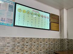 -洁美凉粉店(温江店)