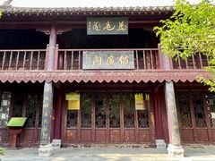 -花洲书院