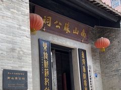 -碧江金楼
