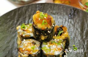 Eel and Shiso Inside-Out Roll
