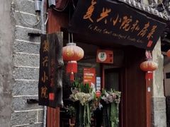 -阿鹏故事云南野生菌火锅(人民路店)