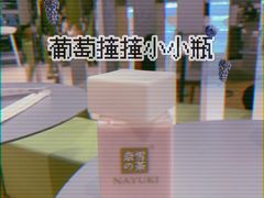 -奈雪的茶(凯德新都心店)