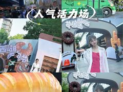 -杭州西湖银泰百货