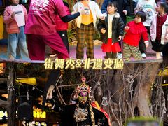 -长鹿旅游休博园