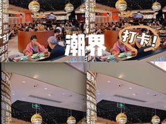 -潮界(虹桥新天地店)