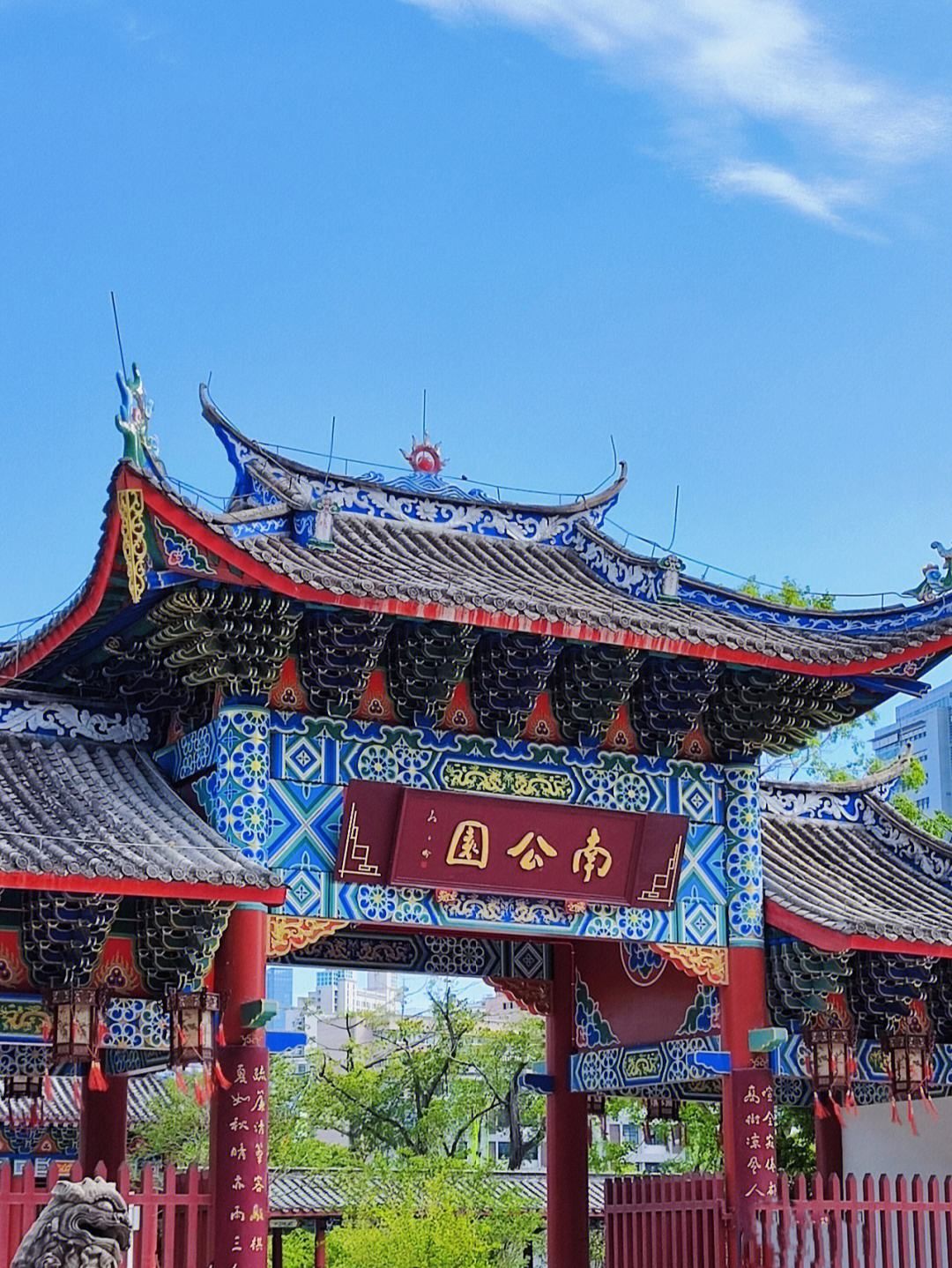 探秘福州南公园:古韵今风,园林新颜